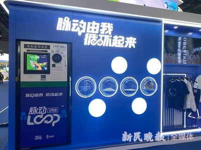 進(jìn)博探營(yíng)|食品及農(nóng)產(chǎn)品展區(qū):懂&ldquo;中國(guó)胃&rdquo;,更有百花香